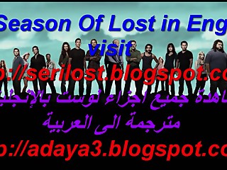 مسلسل الضياع لوست Lost Serie maroc french usa Jap thai